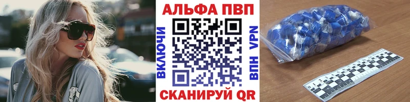 Что такое Ессентуки kraken как войти АМФЕТАМИН ГАШИШ Канабис Меф Альфа ПВП