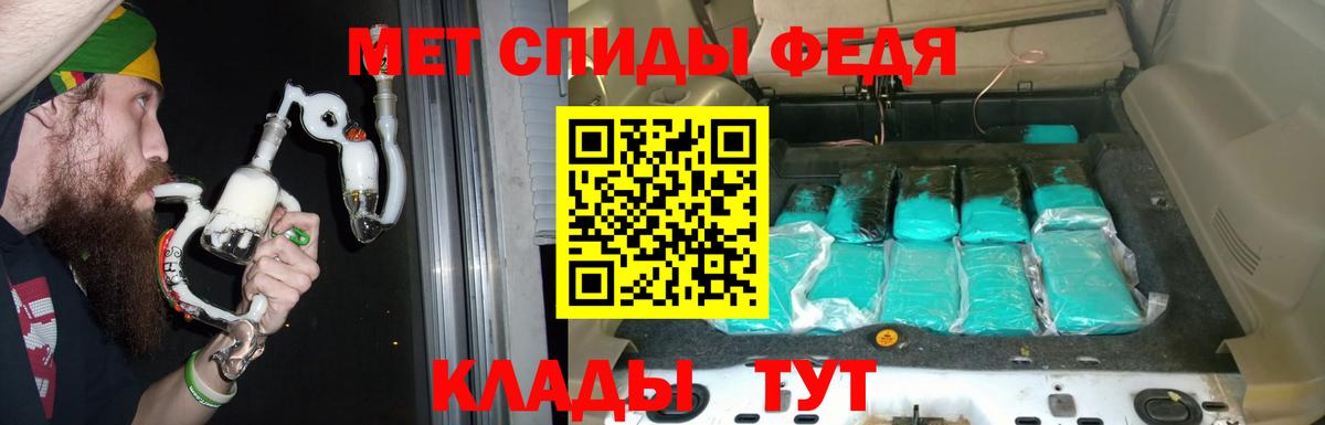 Амфетамин  АМФ Розовый  Amphetamine  Ессентуки  Вход с VPN 