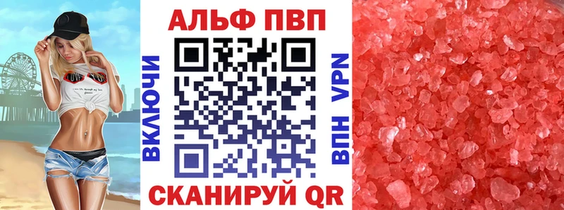 APVP крисы CK  блэк спрут как зайти  Ессентуки 