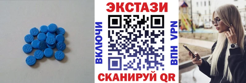 сколько стоит  Ессентуки  ЭКСТАЗИ Cube 