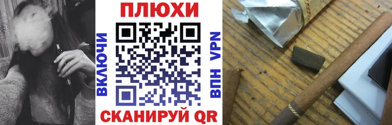 Гашиш hashish  Ессентуки 