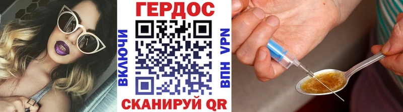 Героин VHQ  цена   Ессентуки 