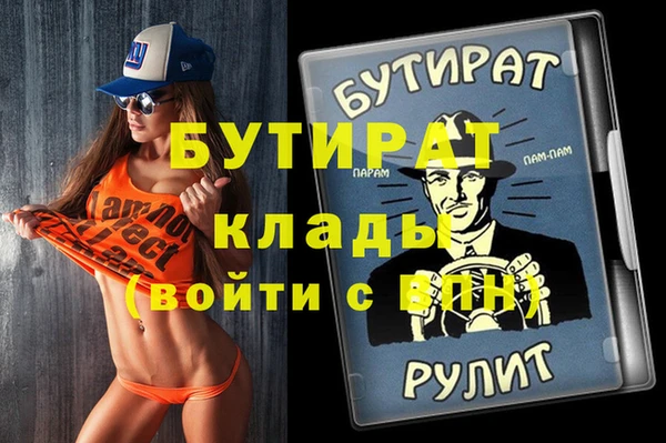 мефедрон Балахна