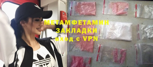 винт Баксан