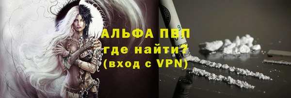 шишки Балабаново