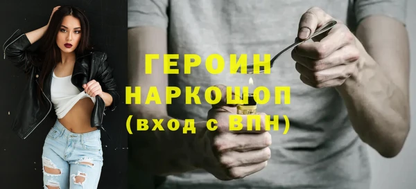 мефедрон Балахна