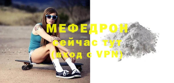 мефедрон Балахна