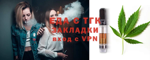 мефедрон Балахна
