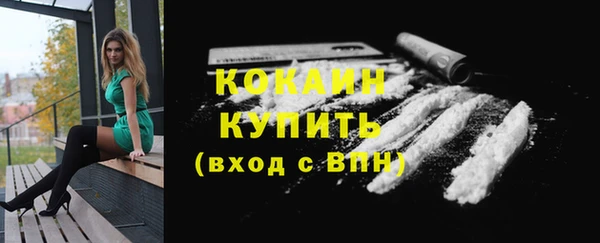 мефедрон Балахна