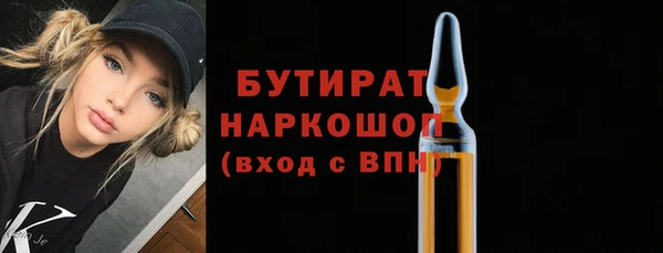 шишки Балабаново