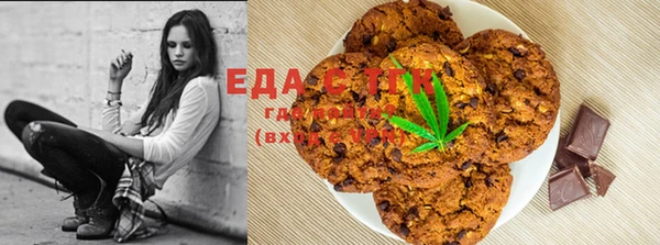 мефедрон Балахна
