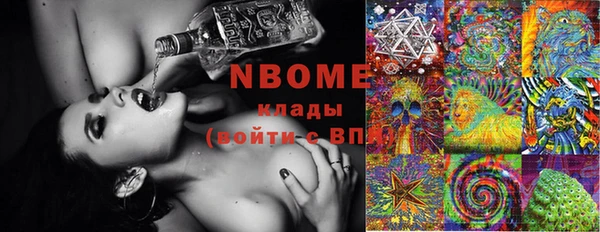 мефедрон Балахна