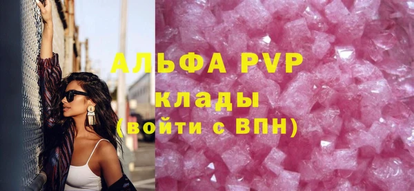 шишки Балабаново