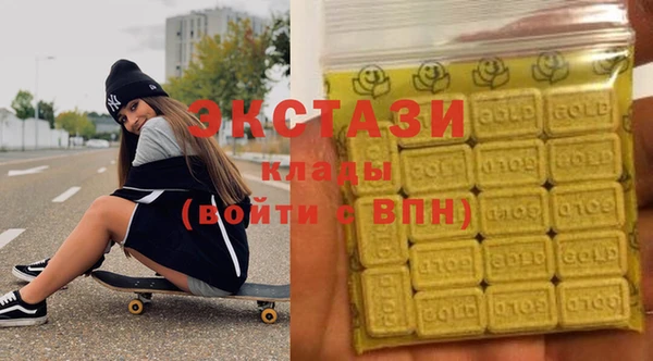 шишки Балабаново