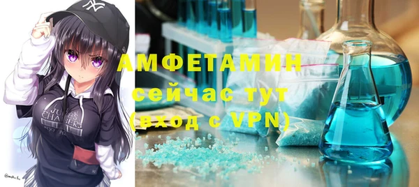 мефедрон Балахна