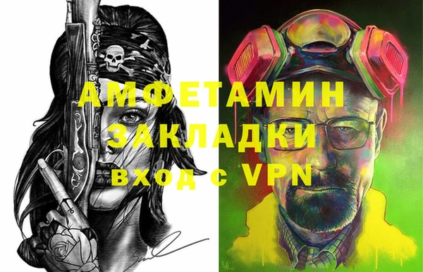 винт Баксан