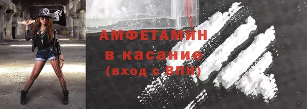 мефедрон Балахна