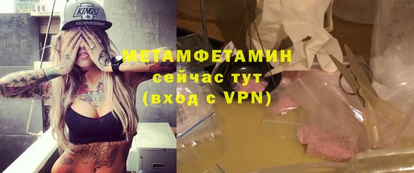 мефедрон Балахна