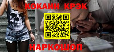 гидра Лесосибирск