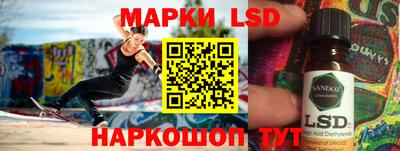 гидра Лесосибирск