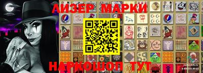 герыч Ликино-Дулёво