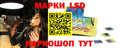 гидра Лесосибирск