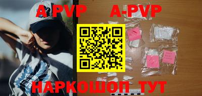 гидра Лесосибирск