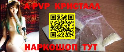 гидра Лесосибирск