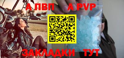 гидра Лесосибирск