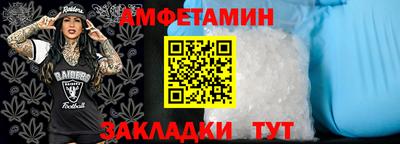 гидра Лесосибирск