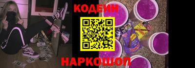 гидра Лесосибирск