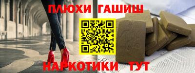 герыч Ликино-Дулёво