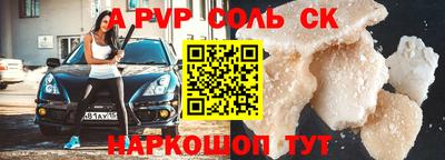 гидра Лесосибирск