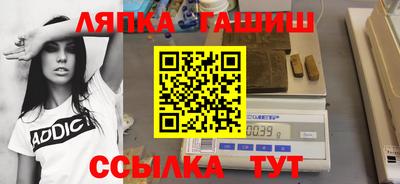 гидра Лесосибирск