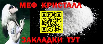гидра Лесосибирск