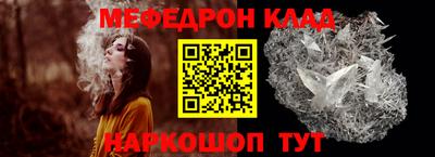гидра Лесосибирск