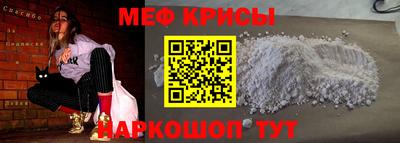 гидра Лесосибирск