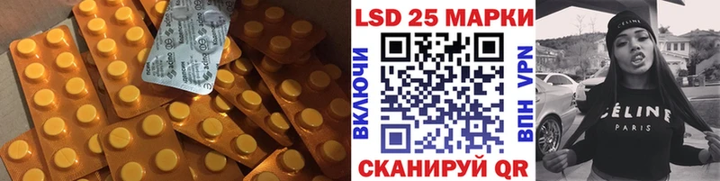 LSD-25 экстази ecstasy Ессентуки