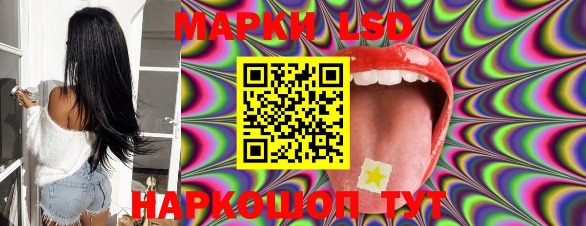 Лсд 25 экстази ecstasy  ЛСД экстази  LSD-25 экстази ecstasy  Ессентуки  кракен рабочий сайт  Вход с VPN 