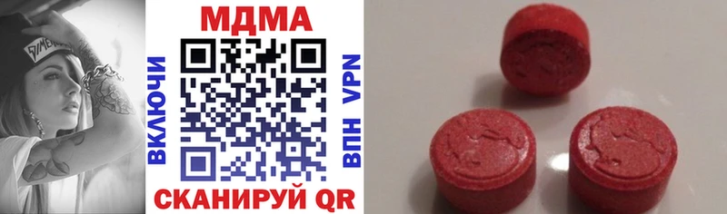 MDMA Molly  kraken как зайти  Ессентуки 