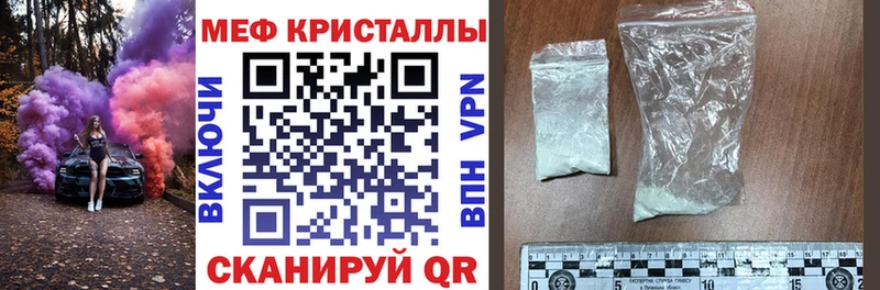 Мефедрон mephedrone  Ессентуки 