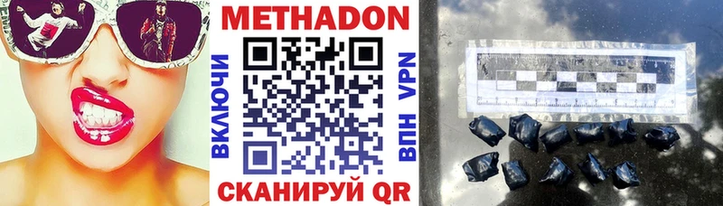KRAKEN ссылки  Ессентуки  МЕТАДОН белоснежный 