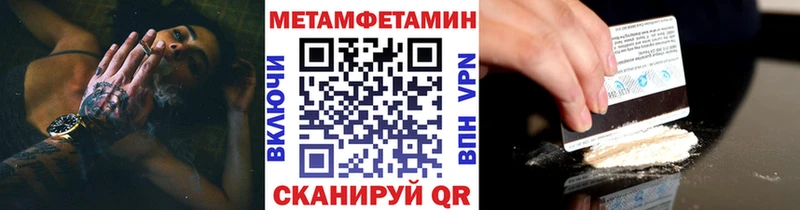 МЕТАМФЕТАМИН витя  Ессентуки 
