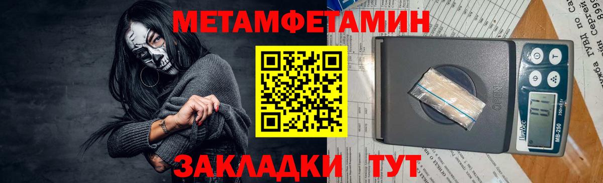 Первитин витя Ессентуки