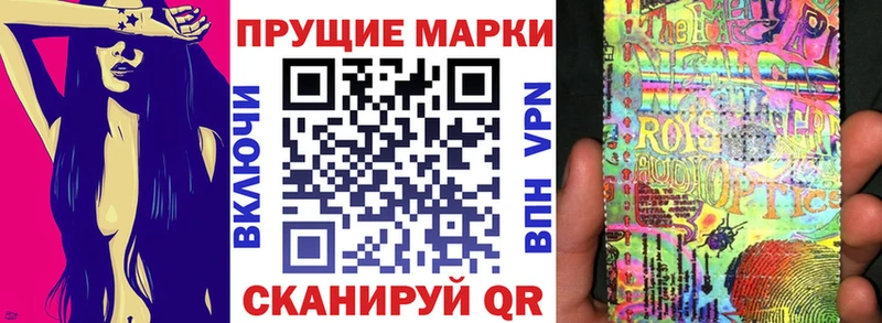 где купить наркотик  hydra сайт  Марки NBOMe 1,5мг  Ессентуки 