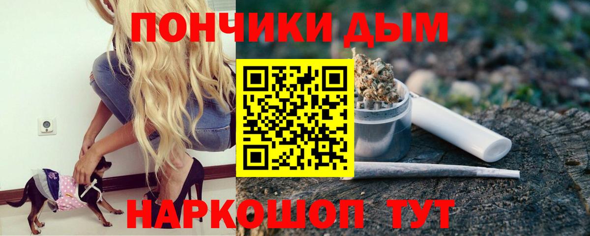 Шишки марихуана SATIVA & INDICA Ессентуки