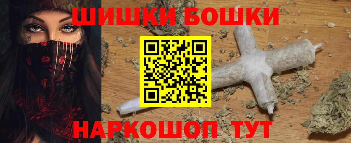 Ессентуки  Канабис сатива  Конопля семена  Вход с VPN 